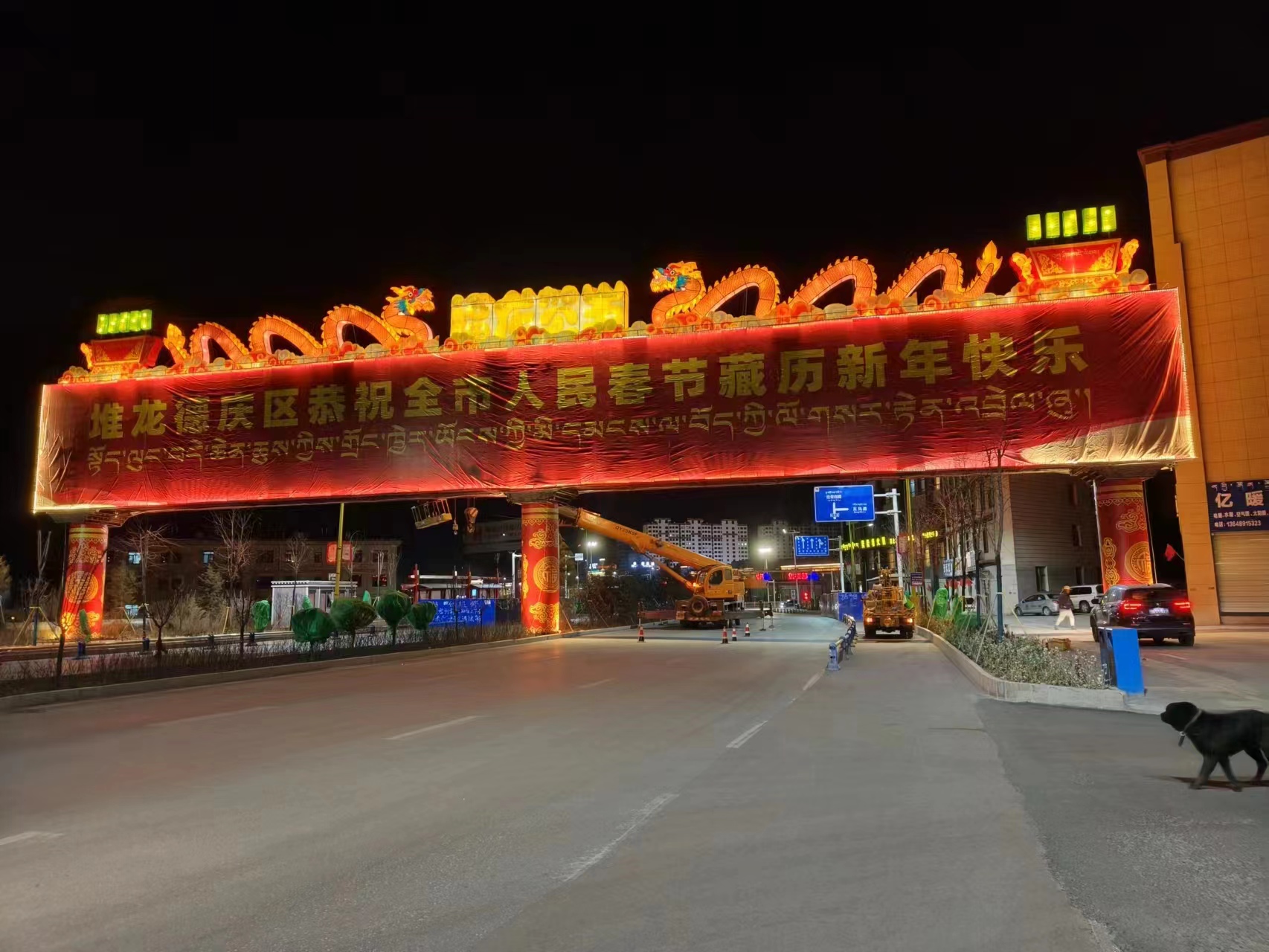 2024年節(jié)日裝扮項(xiàng)目